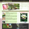Jardins des Martels