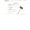 LaBouture.fr - Troc au jardin