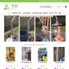 Porti'tou - Portes outils